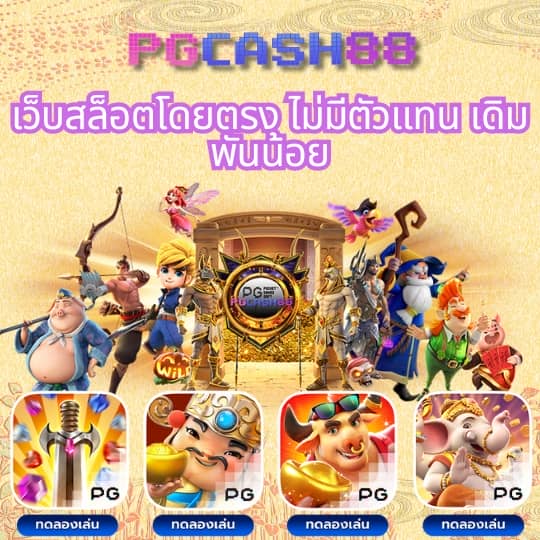 เครดิตฟรี 20 เล่นได้ 200 ถอนได้ 100