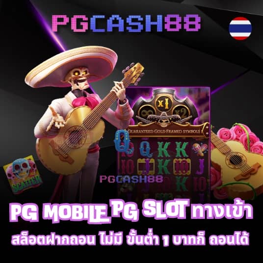 เครดิตฟรี 20 เล่นได้ 200 ถอนได้ 100